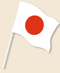 Japan Handwaving Flags